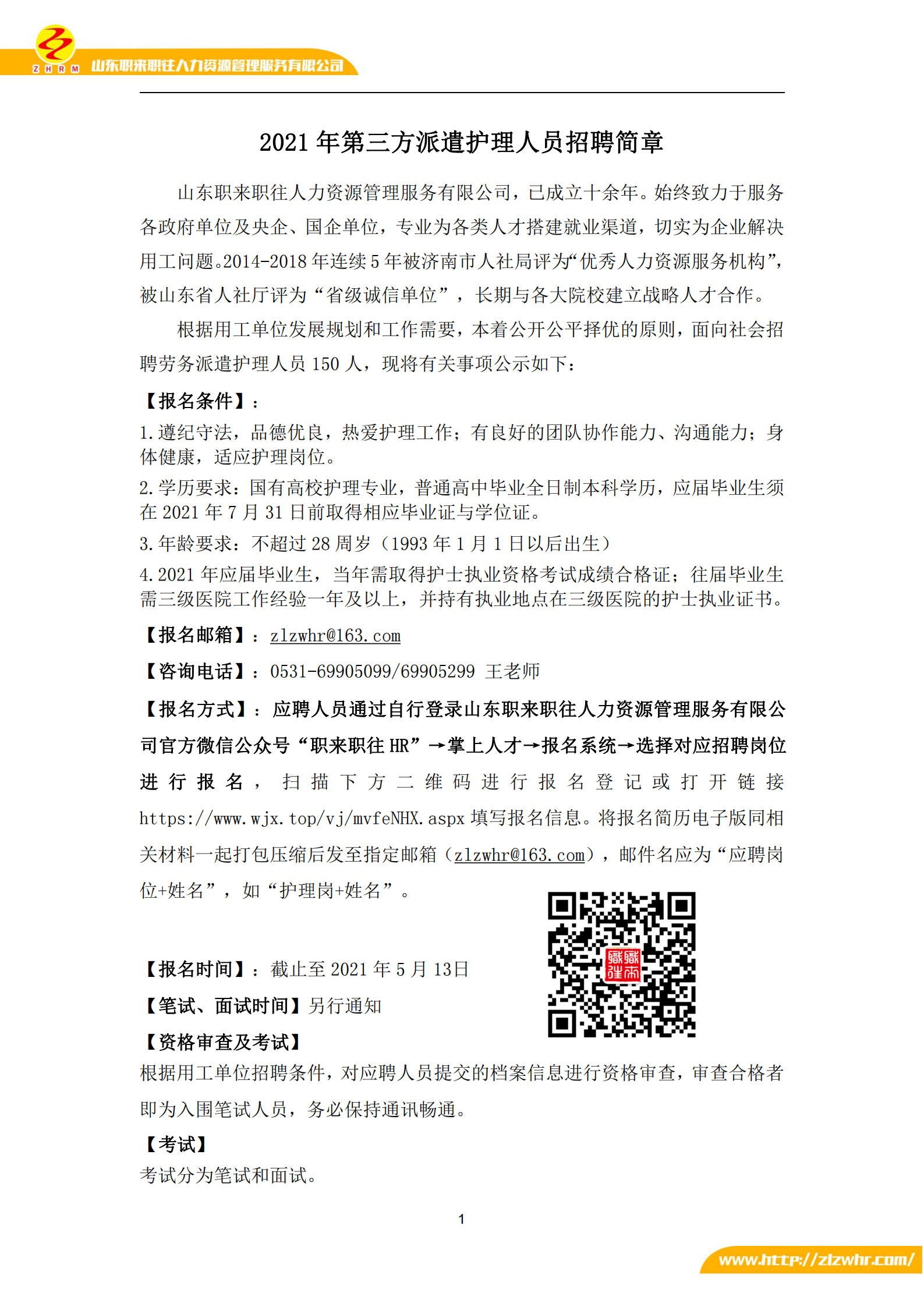 Post Image