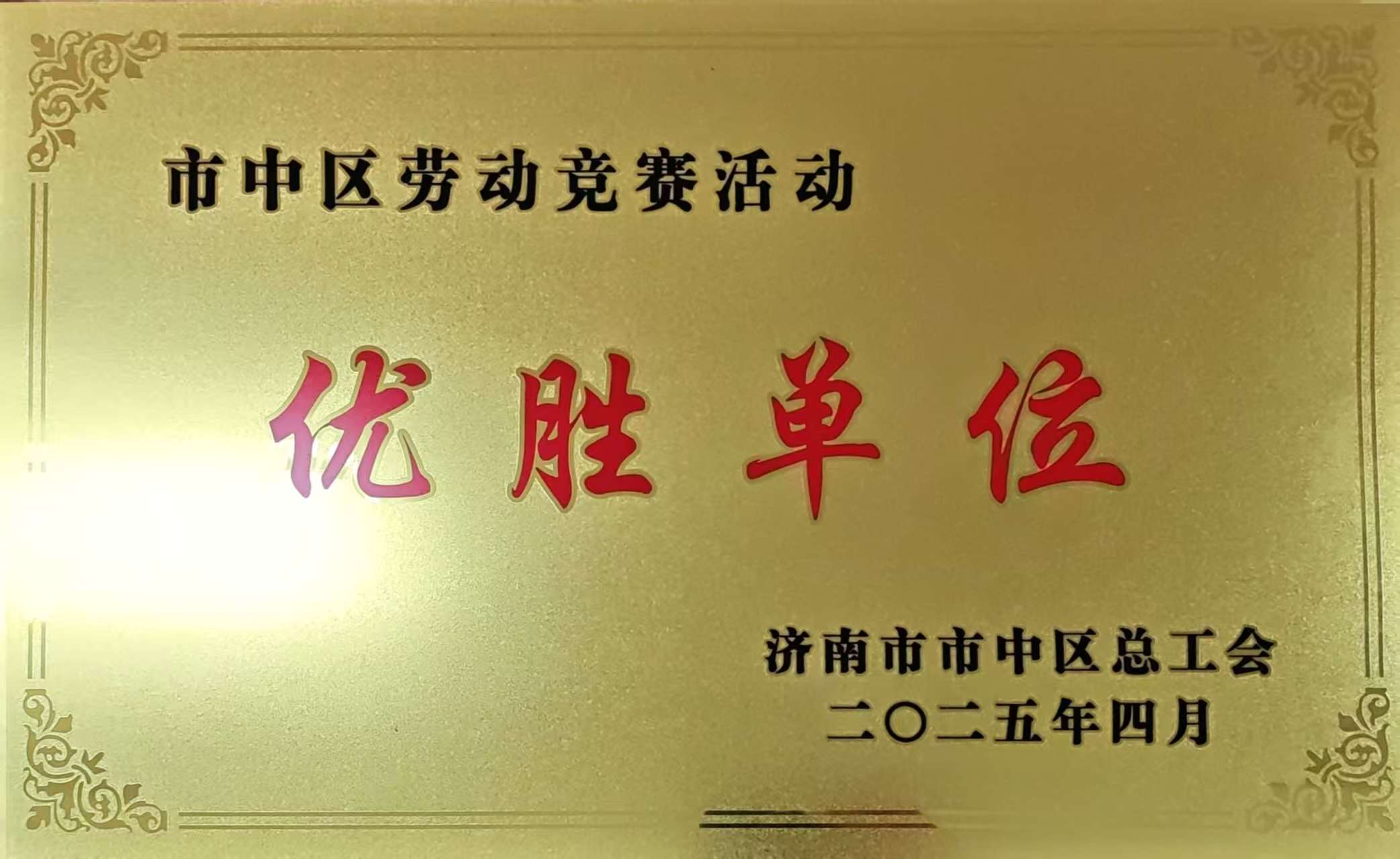Post Image
